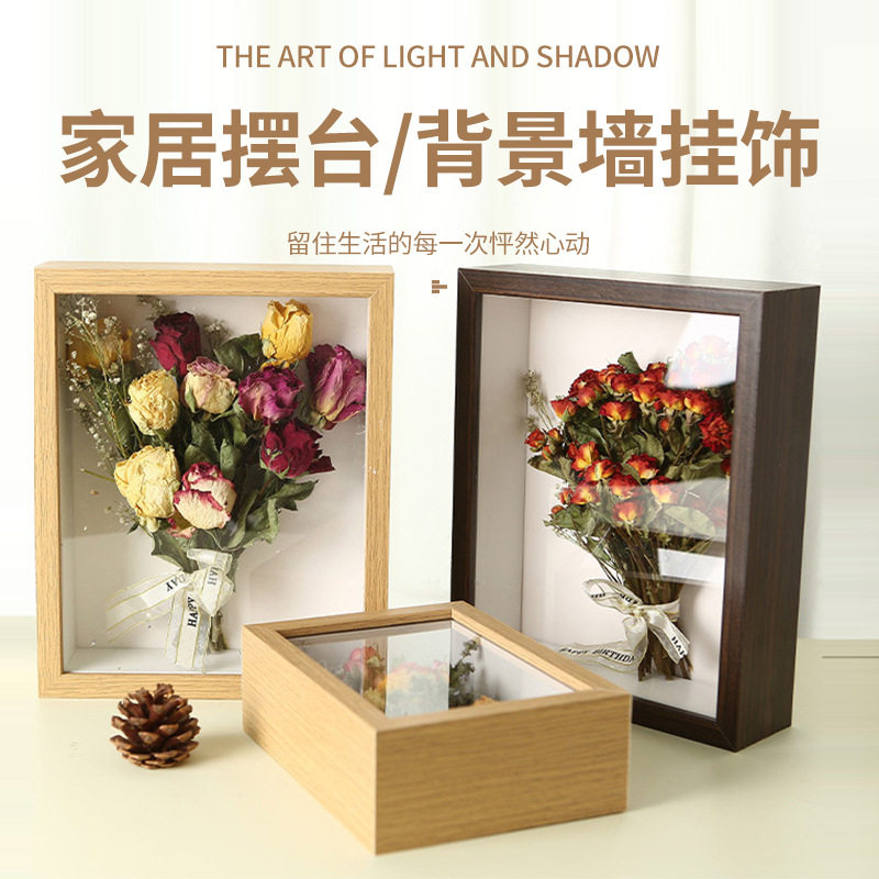 Three-Dimensional Hollow Photo Frame Wall Hanging Wooden Dried Flower Photo Frame High-End Handmade Immortal Flower Framed Crafts Wholesale