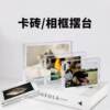 Cross-Border Acrylic Magnetic Card Brick Photo Frame Display Stand 5-Inch 6inch 7inch Creative Double-Sided Crystal Transparent Display Frame