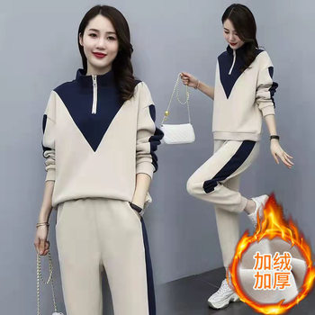 Thickened velvet autumn and winter New Korean sports suit women's warm slim long sleeve sweater Harlan trousers two-piece set