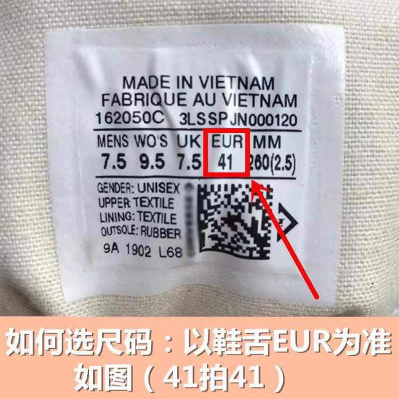 Universal Original Insoles Fit Meiqi Converse 1970s Classic High and Low Canvas Shoes Heightening Putian Shoes