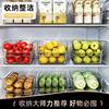Household Refrigerator Storage Box Organizer Box Food-Grade Kitchen Special Vegetable Egg Freezing Storage Artifact