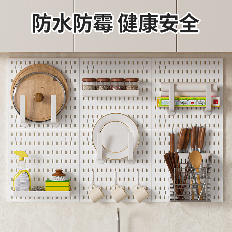 Hole Board Wall Whole Board Storage Kitchen Non-Punch Bracket Seasoning Knife Holder Pot Cover Decoration Plastic Hole Board