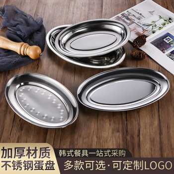 Stainless Steel Fish Plate, Barbecue Plate, Steamed Fish Plate, Oval Dish Plate, Rice Roll Plate, Deep Fish-Shaped Plate, Deep Plate, Soup Plate