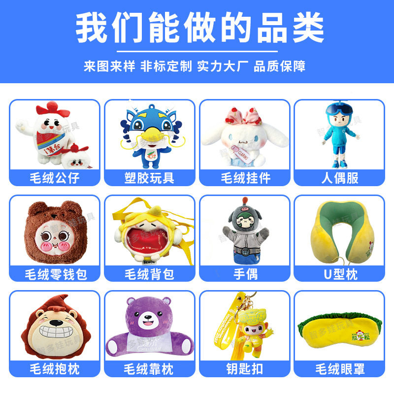 文创毛绒玩具定制东北冻梨苏州公仔大闸蟹地方文旅美食周边玩偶