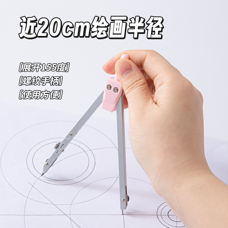 Student-specific compasses assemble six-piece metal drawing design student examination standard drawing tool compasses