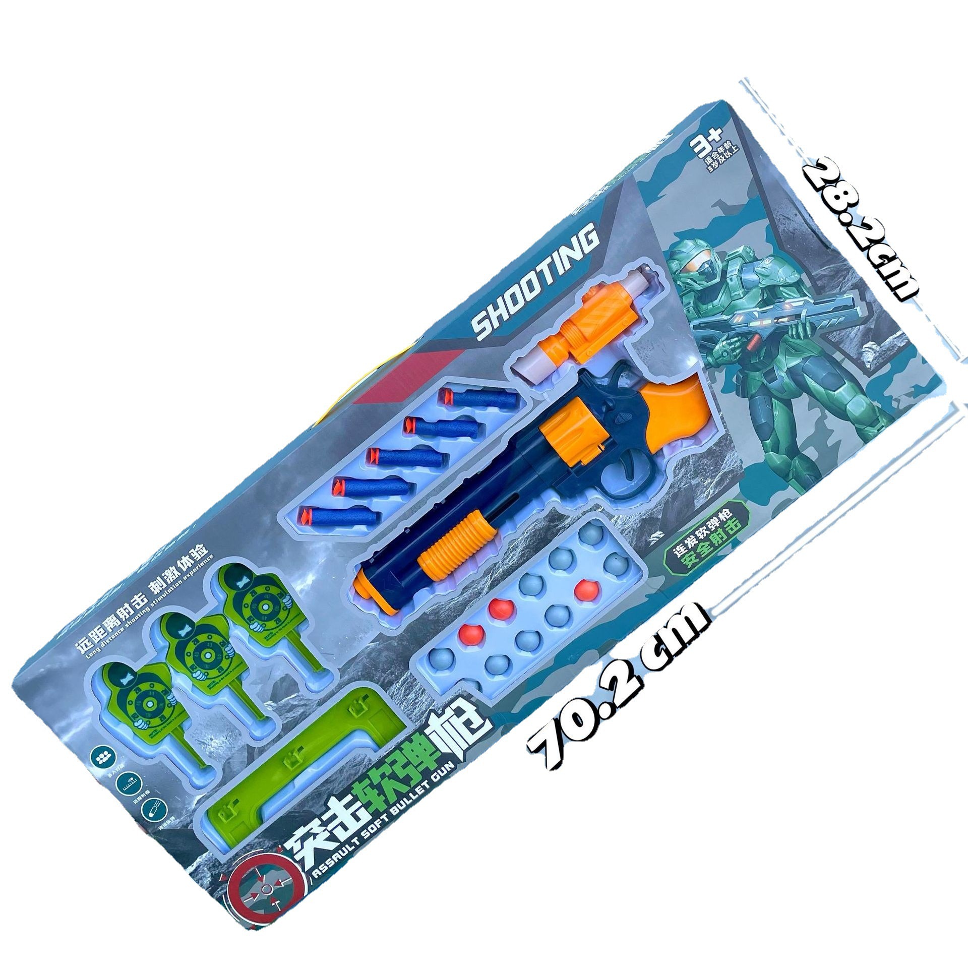 地摊儿童大号卡通软弹枪儿童玩具亲子户外活动对战软弹枪玩具批发