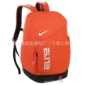 2618 orange