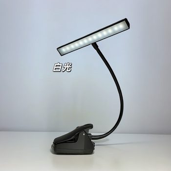 Cross-Border USB Rechargeable Reading Lamp Dormitory Led Night Light Study Desk Lamp Full of Lights Book Lamp