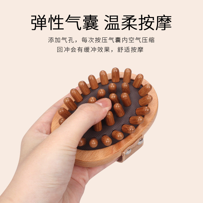 Beech Wood Body Meridian Massage Health Care Comb Wooden Fatigue Relief Dredging Acupuncture Point Meridian Air Bag Air Cushion Brush