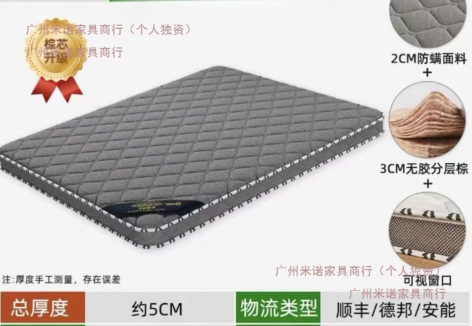 Natural Coconut Palm Mattress Cushion Home Bedroom Children's Tatami Folding Cushion Simmons Rental House Furniture