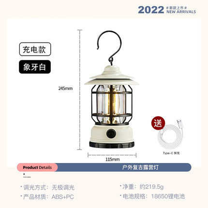 充電金 + カラーボックス【象牙白】