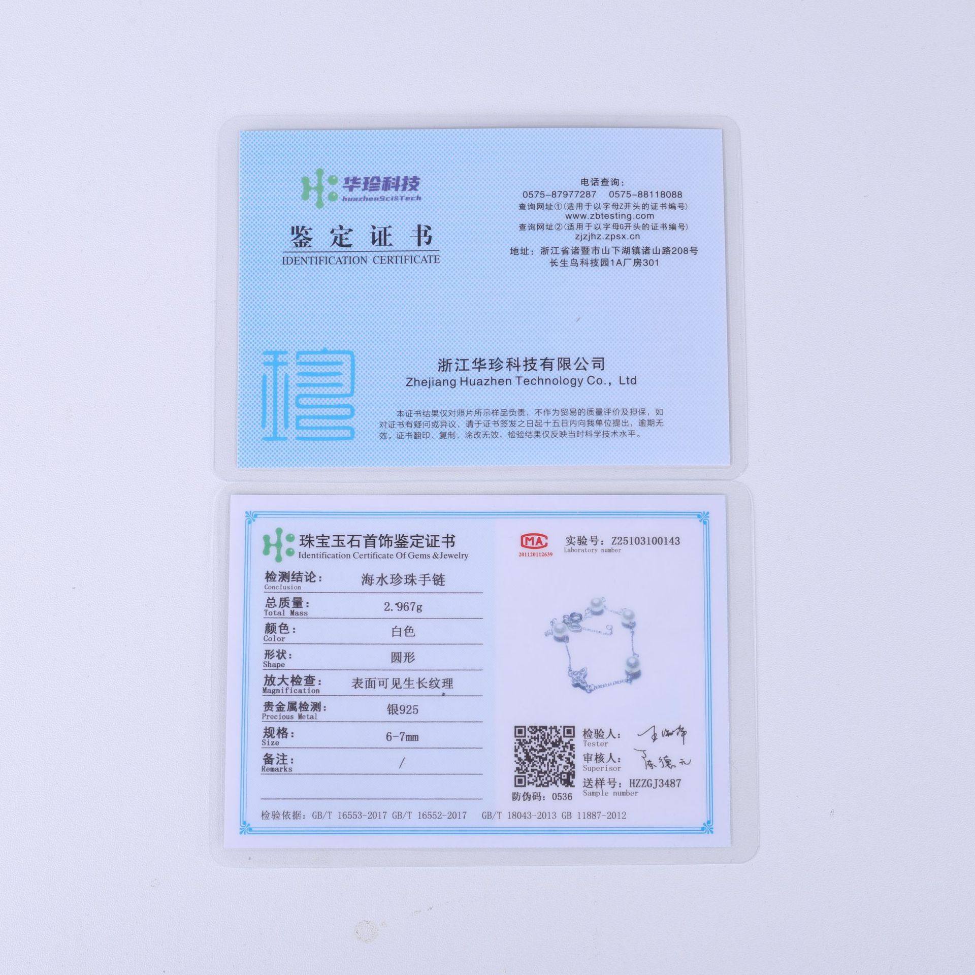 New Natural Seawater Pearl Bracelet for Women, Unique Design, Same Style as Big Brands, Fresh and Versatile Clothing Accessory