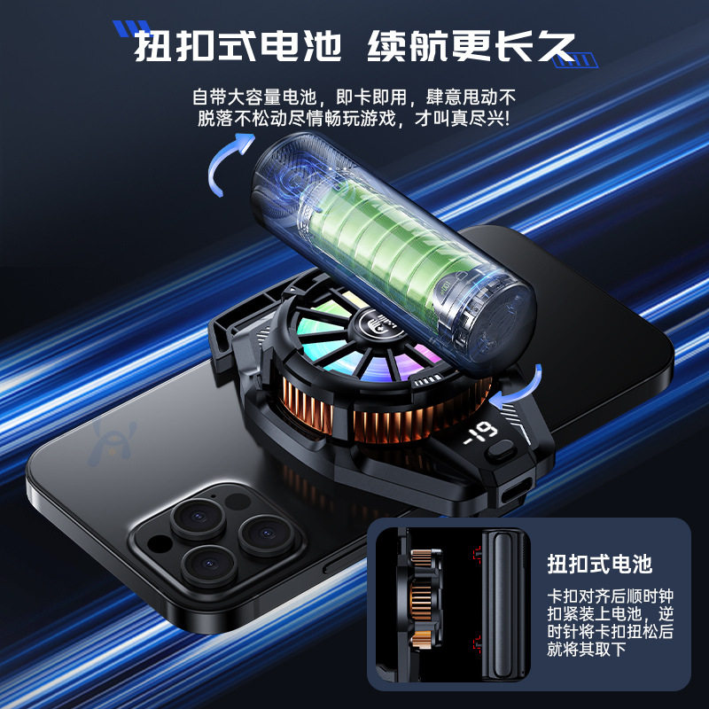 Game King chicken special mobile phone radiator wireless semiconductor refrigeration three-gear Hurricane cooling artifact wholesale