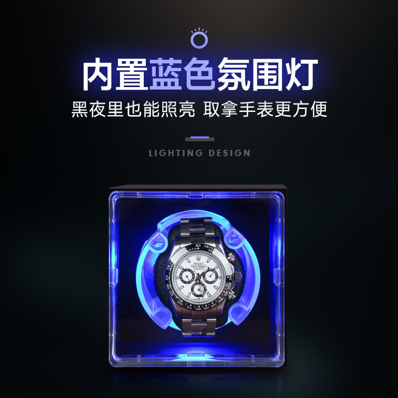 Watch Winder Mechanical Watch Household Anti-Magnetic Watch Winder Automatic Watch Self-Winder Rotating Winding Small Storage Watch Box