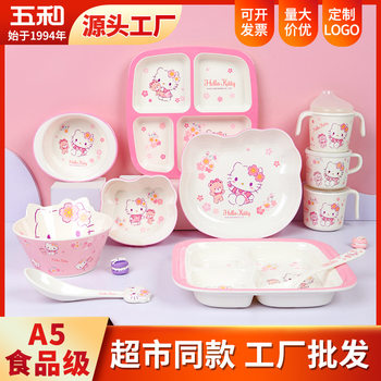 Sanrio Bowl Cherry Blossom Hello Kitty Milamine Tableware Children's Tableware Baby Bowl Children's Water Cup Dinner Plate Cute Cartoon