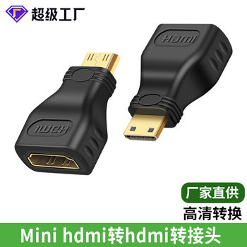Mini HDMI to HDMI Adapter Mini HDMI High-Definition Cable Connected to Tablet Tv Projection Display