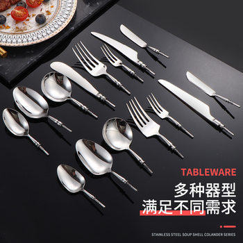 304 Stainless Steel Semi-finished Western Tableware Hardware Lathe Parts Heavy Bright Wooden Handle Ceramic Handle Knife, Fork and Spoon Accessories