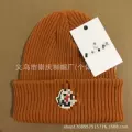 Burnt orange