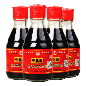 Ninghuafu Vinegar Old Vinegar 160ml*4 Bottles Table Bottle Chinese Time-Honored Brand
