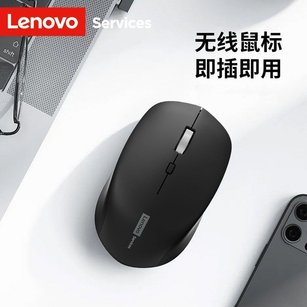 Suitable for Lenovo N220 Home Business Office Gaming Computer Notebook Dual-Mode Bluetooth Wireless Mouse Supermarket