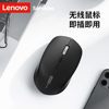 Suitable for Lenovo N220 Home Business Office Gaming Computer Notebook Dual-Mode Bluetooth Wireless Mouse Supermarket