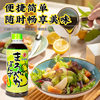 Dongzi grapefruit vinegar Japanese grapefruit soy sauce light food seasoning dip soy sauce Japanese vinegar sauce 500ml