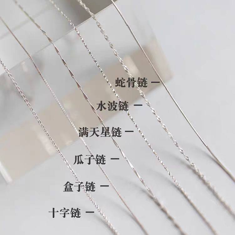 Pendant-Free Clavicle Chain Box Thin Chain Naked Chain Plain Chain Snake Bone Chain Niche High-End Necklace for Women