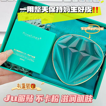 Blue Diamond Zhen Yan Holding Makeup Three-in-One Skin-nourishing Air Cushion Cream Air Cushion Powder Puff Air Cushion BB Concealer Student Set Replacement Pack
