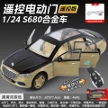 1:24 new hao di maybach s680 - boxed - black & yellow