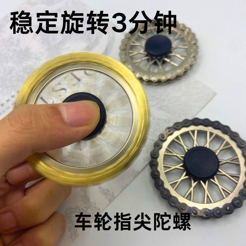 Metal Fingertip Colorful Gyro Decompression Adult Rotating Finger Toy Kidsren Students Deformation Edc Mechanical Classy