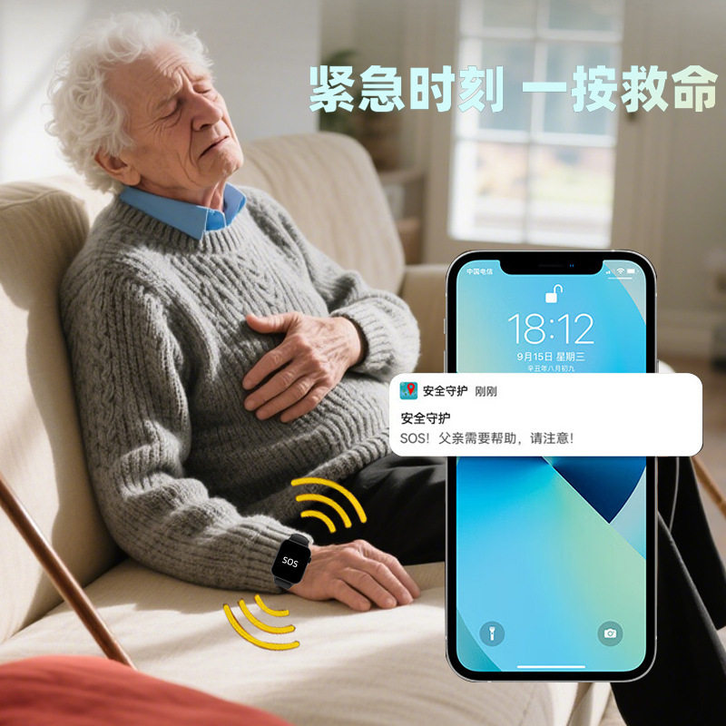 Foreign Trade Cross-Border Smart Watch for the Elderly, with Card Insertion Function, Anti-Lost, Positioning and Tracking Gps Bracelet, Full Network Connectivity