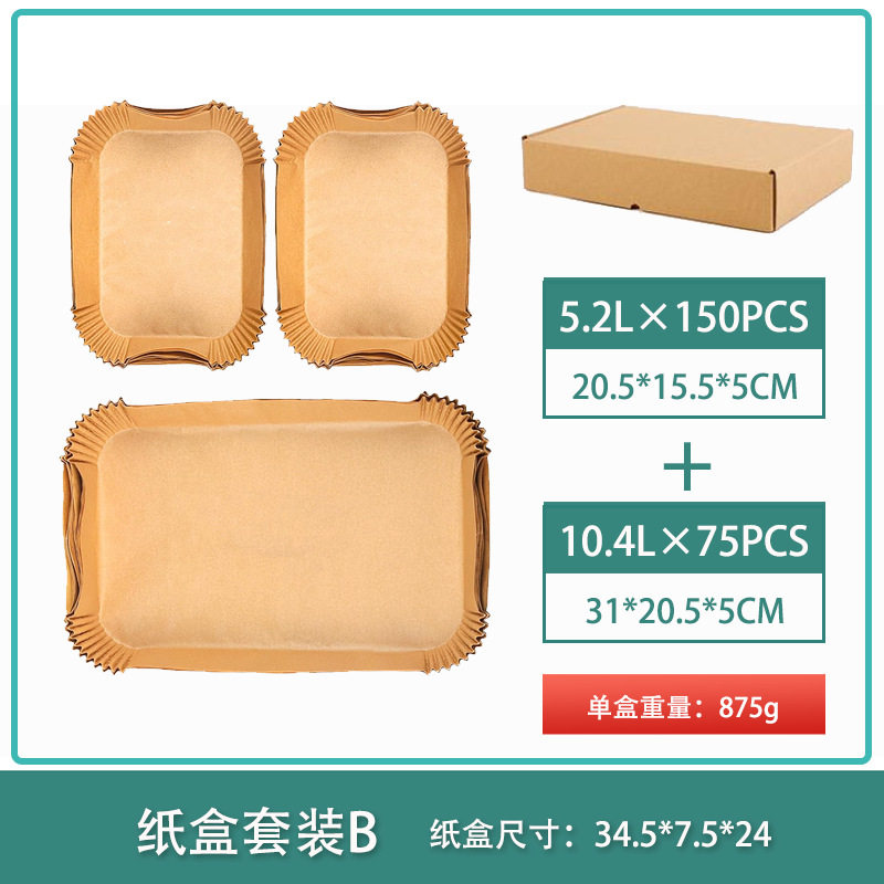Air Fryer Special Paper Silicone Oil Paper Baking Pad Oil-proof Oil-absorbent Food Anti-stick Paper Bowl Pad Paper Oven