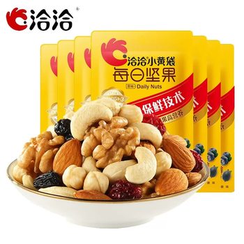 Qiaqia Little Yellow Bag Daily Nuts 15g Chacha Probiotic Mixed Nuts and Seeds Snack