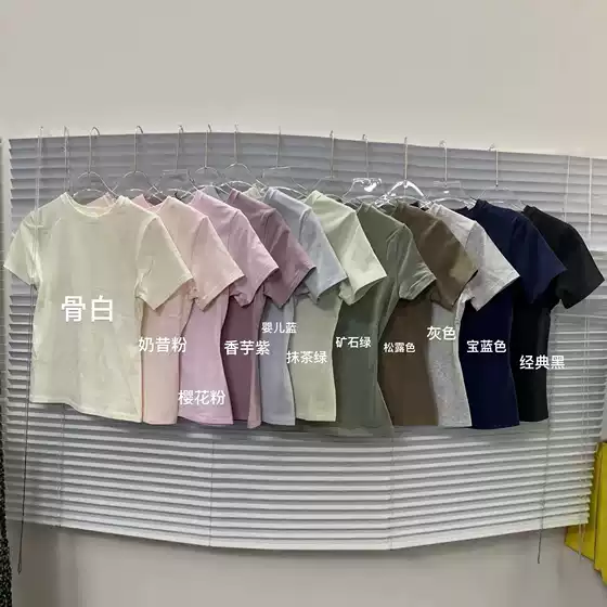 Skim * s Kardashian Xu Ziyao Same Red Short Sleeve T-shirt Slim Fit Elastic Top Round Neck Slim Fit Base Shirt