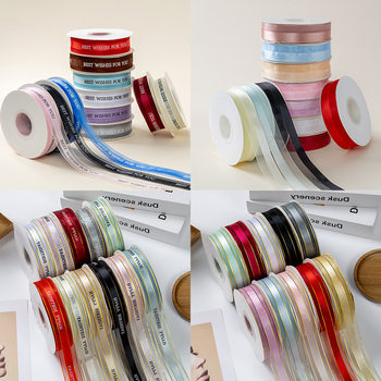 Medium Satin Mesh Ribbon English Ribbon Floral Bouquet Packaging Ribbon Cake Binding Floral Materials Wholesale DIY
