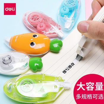 Deli Stationery Student Large-Capacity Correction Tape Error Correction Tape Correction Tape Cartoon Correction Tape Wholesale in Large Quantities
