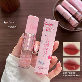 Gege Bear Mist Moisturizing Double-Ended Lip Glaze Nude Mirror Autumn and Winter Whitening Waterproof Not Easy to Fade Cross-Border Beauty Makeup