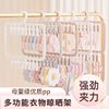 Multi-Clip Baby Clothes Hanger Baby Special Household Newborn Kidsren's Socks Drying Rack Multi-Functional Storage Clothes Hanger