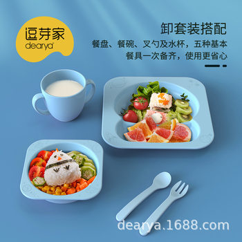 Funny Bud Star Children's Tableware suit Plate Meal Bowl Fork Spoon Milk Cup Combination suit Food Grade