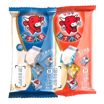 [Full Box] French Imported Kidsren's Cheese Cheese Snack Cheese Original Cheese Platter 125g/30 Boxes