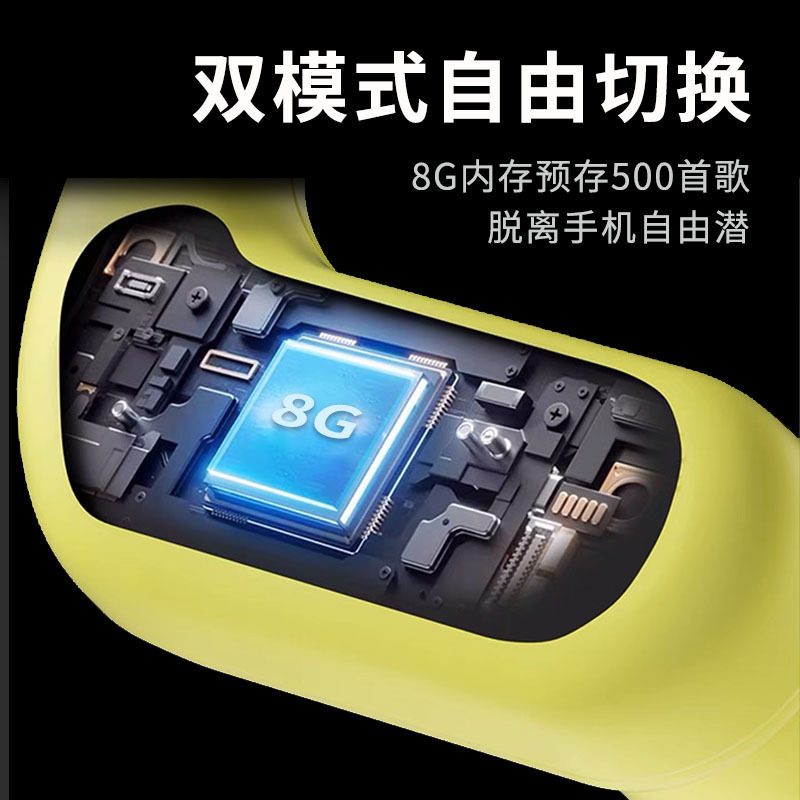 【澎湃之声】自带8G内存蓝牙耳机骨传导防水游泳无线入耳式运动,淘宝优惠券,粉丝福利购,淘宝优惠卷