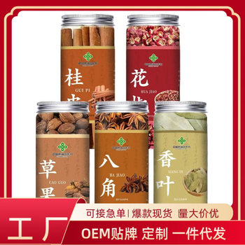 Spice Seasoning Combination: Star Anise, Cassia Bark, Bay Leaves, Sichuan Pepper, Angelica Root, Marinade for Home Use, Complete Set for Stewing Meat