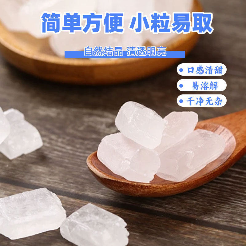 Manufacturer Wholesale Ready-To-Eat Single Crystal Rock Sugar Medium-Sized Granules Cane Old Rock Sugar for Brewing and Seasoning 300g Old Rock Sugar