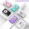 Hd Digital Camera Ccd Student Party Portable Mini High-Definition Travel Entry-Level Mirrorless Camera Cross-Border