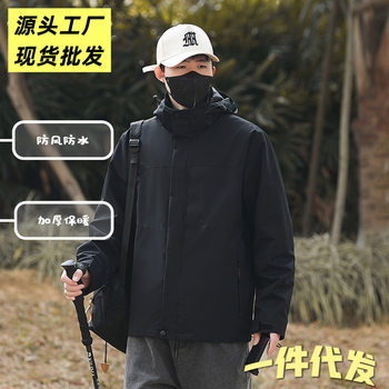 Source Factory Jacket Dropshipping Windproof and Waterproof Mountaineering Travel Jacket Men and Women Same Style Outdoor Jacket