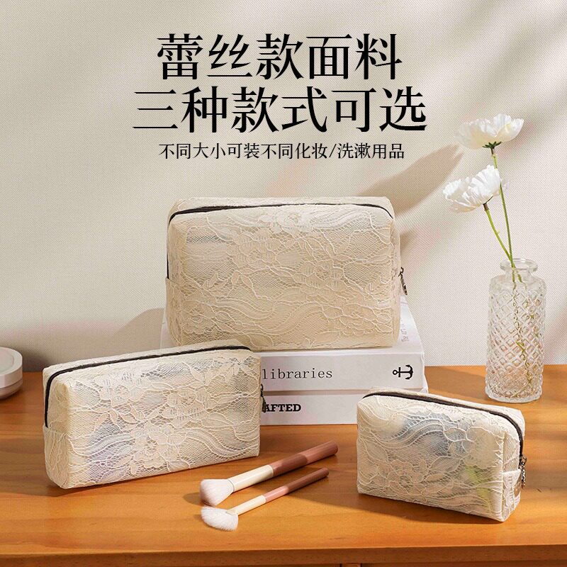 2025 New Lace Casual Convenient Cosmetic Bag Large Capacity Waterproof Travel Bag Cosmetic Storage Toiletry Bag