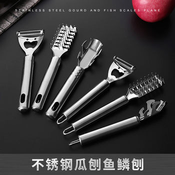 Stainless Steel Peeling Knife, Bottle Opener, Multifunctional Melon Peeler, Fish Scale Scraper, Fish Scale Plate Clip, Anti-Scalding