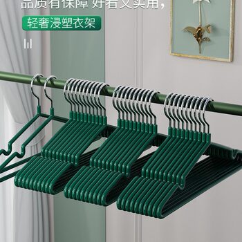 Dipped Plastic Clothes Hanger Household Clothes Hanging Anti-Shoulder Corner Clothes Brace Student Dormitory Non-slip Seamless Clothes Hanging Clothes Hanging Rack