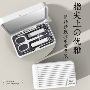 New Nail Clipper Set, Household Nail Clipper, Professional Manicure, Portable Toenail Trimming Tool