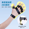 Manufacturer Wholesale Finger Splint Five-Finger Corrector Stroke Hemiplegia Hand Rehabilitation Training Fixator